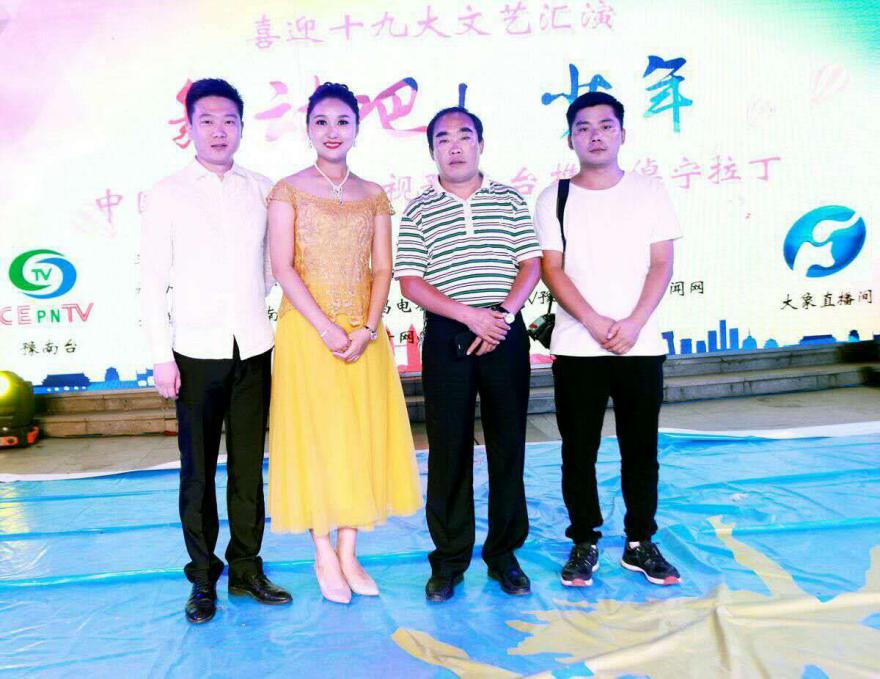 微信图片_20170815195731
