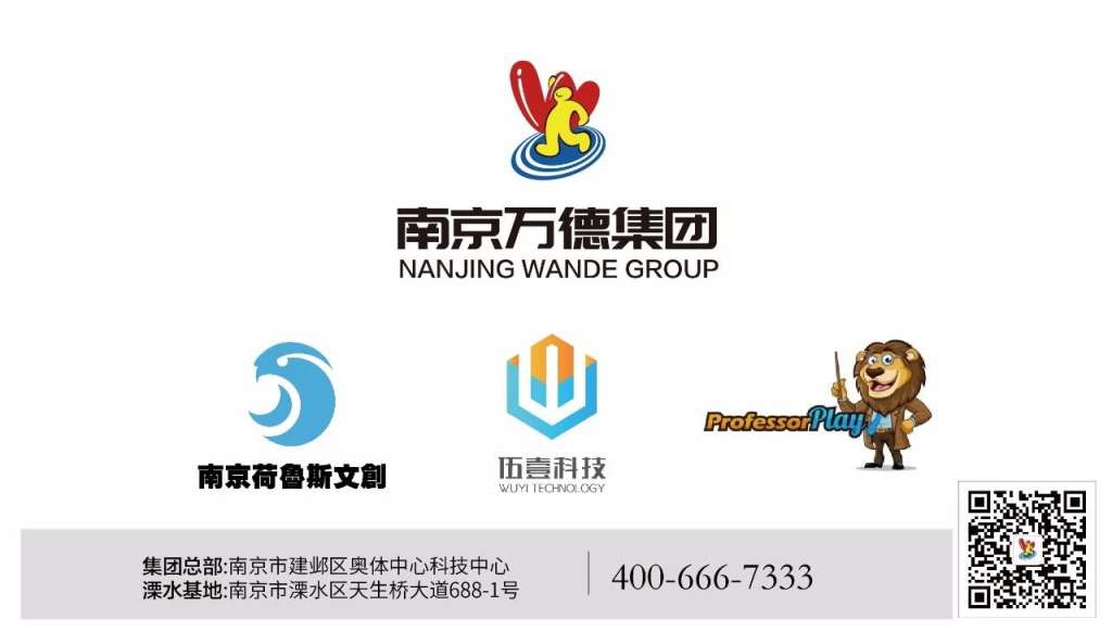 C:\Users\wande002\AppData\Local\Temp\WeChat Files\964f7ee1e9e14cf735eade2bd6c22753.jpg