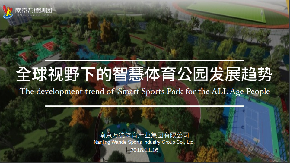 C:\Users\wande002\AppData\Local\Temp\WeChat Files\4bdade5d9e69f62e2b79164b3f42c02e.jpg