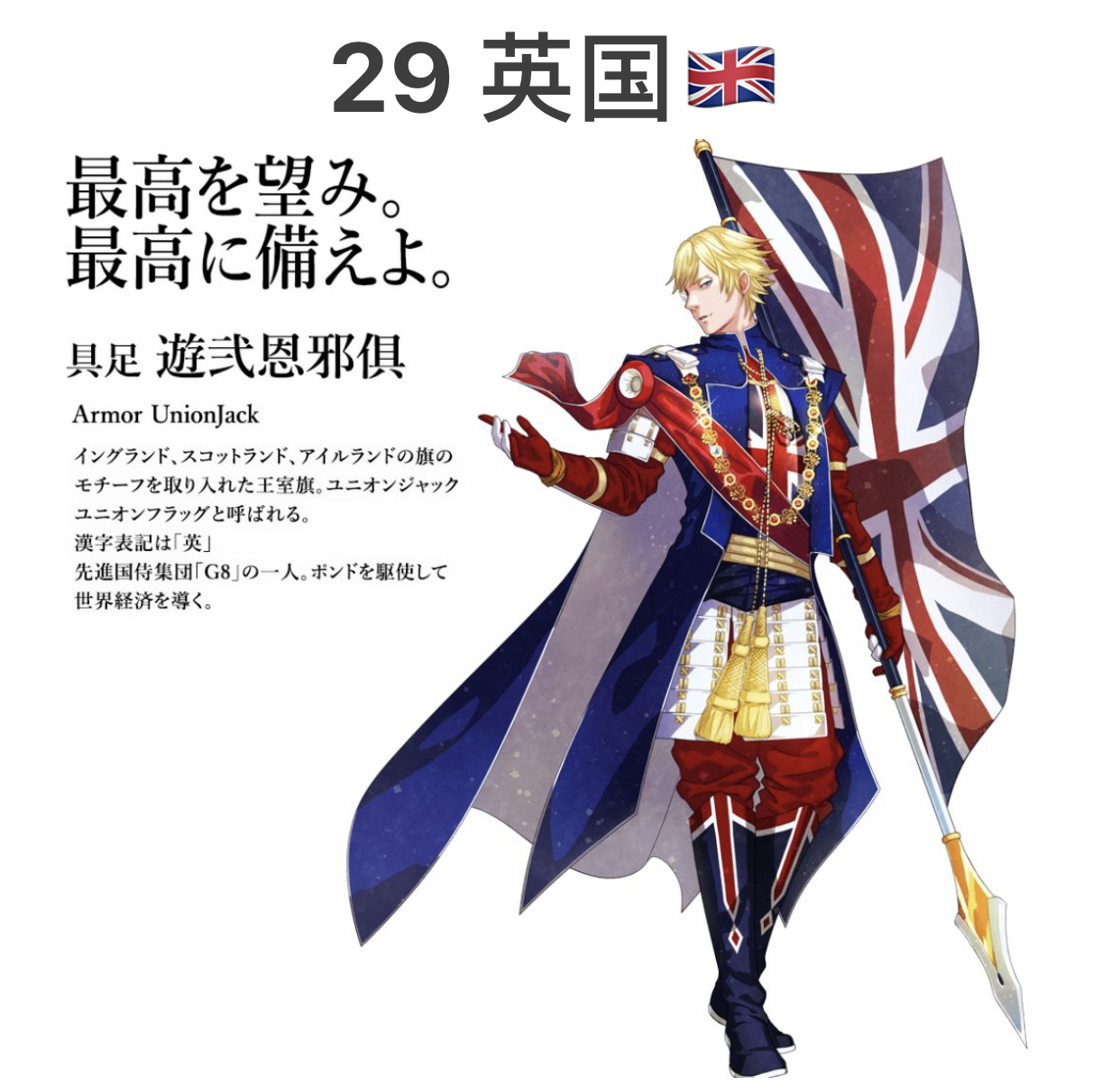 民间介绍国旗趣味知识的网站:https://world-flags.org