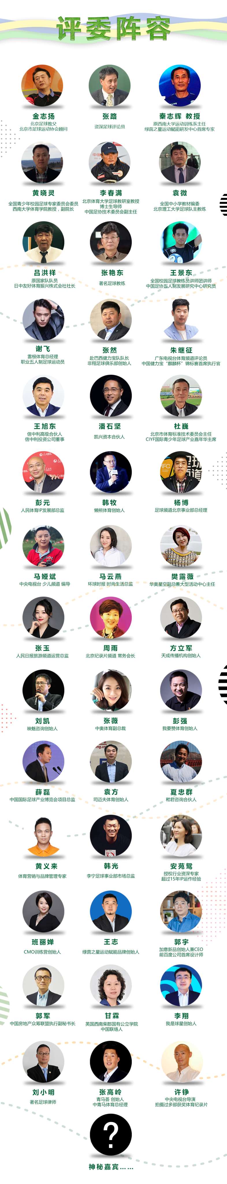 微信图片_201811021529342.jpg