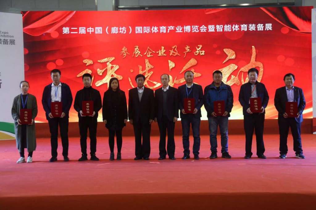微信图片_201811051359402