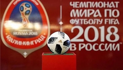 俄罗斯世界杯百日倒数 中国品牌打响营销大战