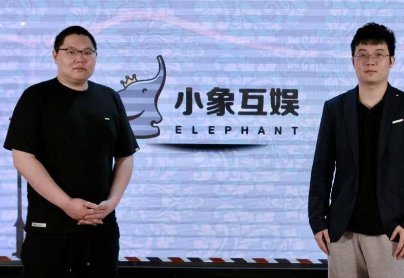 获b站快手数亿元融资小象大鹅剑指电竞mcn第一股
